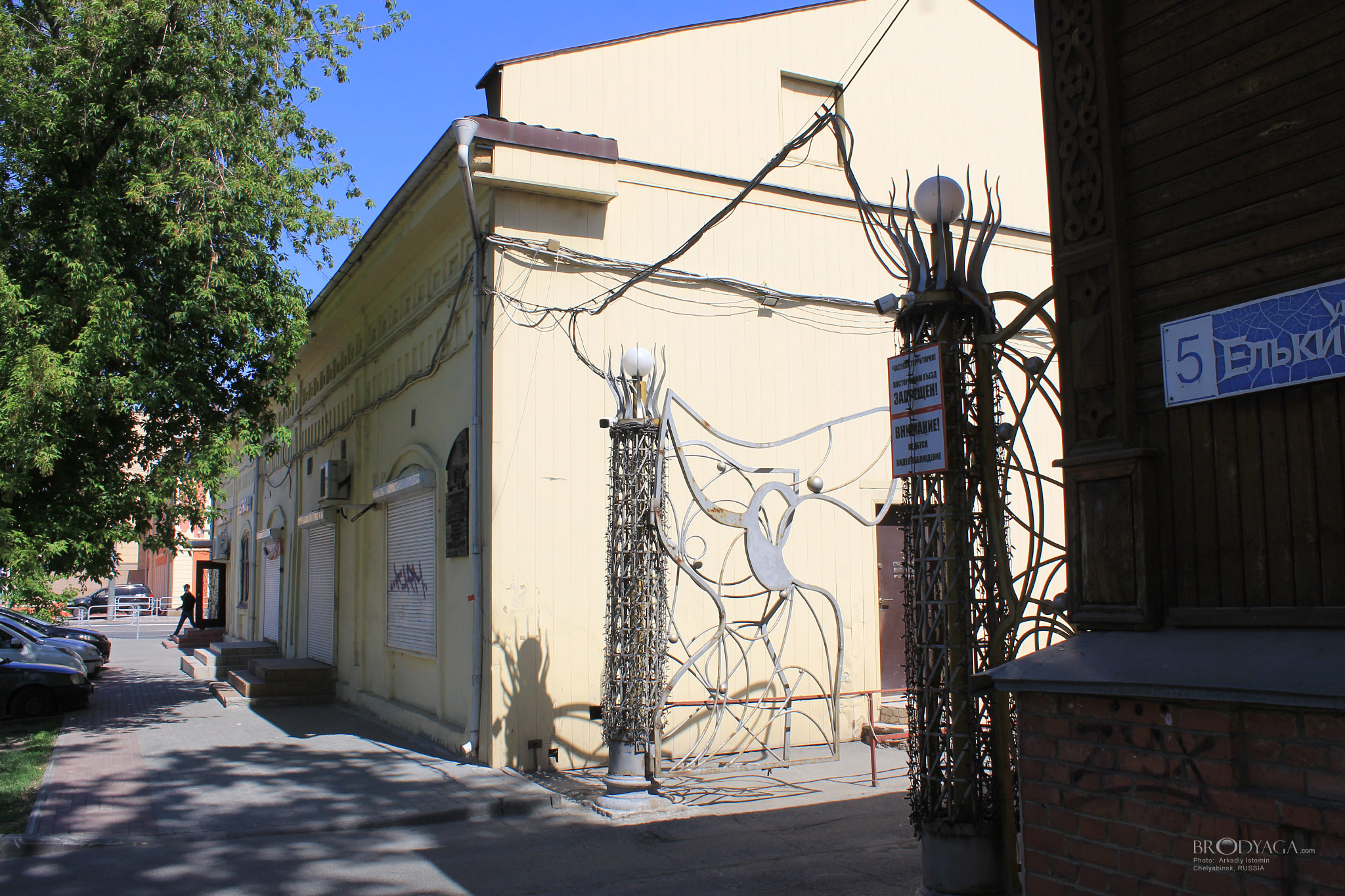 Елькина 5, Челябинск (Chelyabinsk)